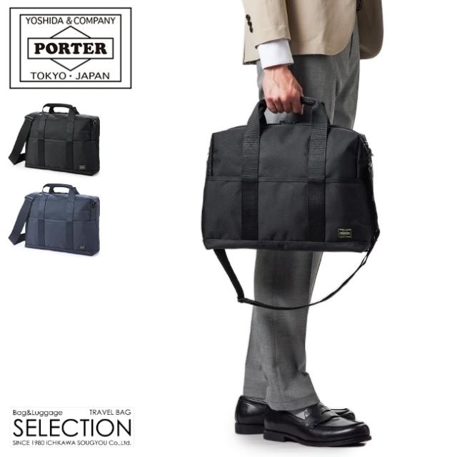 レビューで追加 5 吉田カバン ポーター ステージ ビジネスバッグ メンズ 軽量 2way Porter 6 全国総量無料で 確認 W