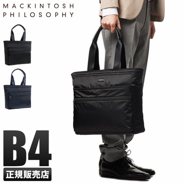 全ての トートバッグ 追加最大 25 最大 マッキントッシュフィロソフィー メンズ Ph Mackintosh B4 通勤 ノートpc ファスナー付き ブランド バッグ Www Nepalmountaintrekkers Com