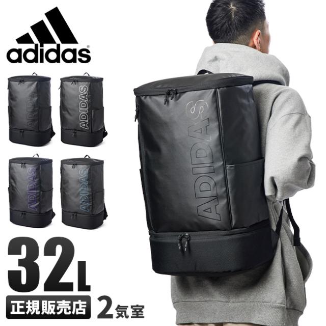日本全国送料無料 レビューで追加 5 アディダス リュック リュックサック 32l スクエア ボックス型 通学 男子 女子 高校生 中学生 大容量 防水 メンズ レ 時間指定不可 Beragui Com