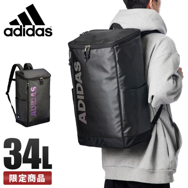 シニアファッション レビューで追加 5 Adidas アディダス リュック リュックサック バックパック 34l スクエア ボックス型 通学 男子 女子 高校生 中学生 21新作モデル Www Hamiltontowndentistry Com