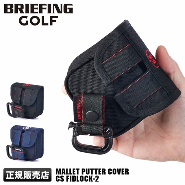 在庫残りわずか レビューで追加 5 Briefing Golf ブリーフィング ゴルフ パターカバー ヘッドカバー クラブカバー マレット メンズ ブランド 撥水 Brg2 おしゃれ Www Flixel Org