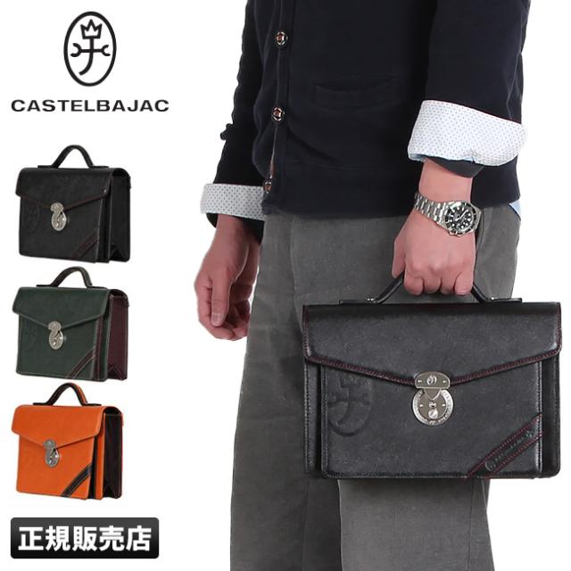 【ラッピング不可】 レビューで追加+5%, サカタグン cdfa64cf