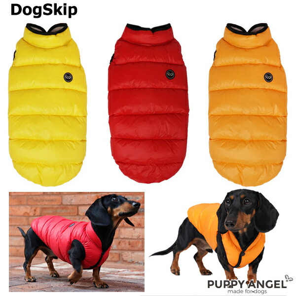 新製品 激安 犬用 ダックス用 Paエアーパデッドベストフォーダックス S Sm M Ml L Xlサイズ パピーエンジェル ペット用 ドッグ Puppy Angel R Air Padding Vest For Dachs Welchi 製造元限定特典 Kingscages Com