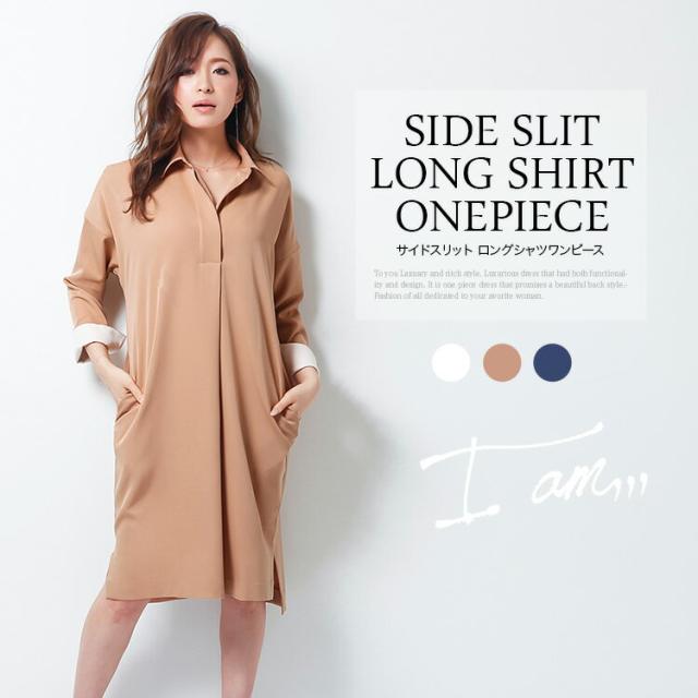 Ruten Japan Party Dress I Am Dress Sleeved Shirt One Piece Party Wedding Second Party Reception Fall Winter Ladies 616 1009 パーティードレス I Am ドレス 袖あり シャツ ワンピース パーティー 結婚式 二次会
