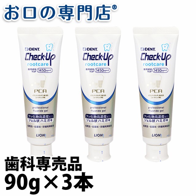 Ruten Japan Limited Time Special Lion Checkup Route Care 90g 3 Teeth Brush Powding Teeth Fluorine 1450 Ppm Postsist Hoshi Chekk Up Rootcare Dental Senior Products 期間限定特価 ライオン チェックアップ ルートケア 90g 3本 歯磨き粉