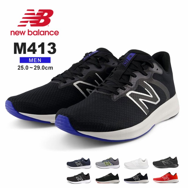 New Balance Running Shoes Men's 