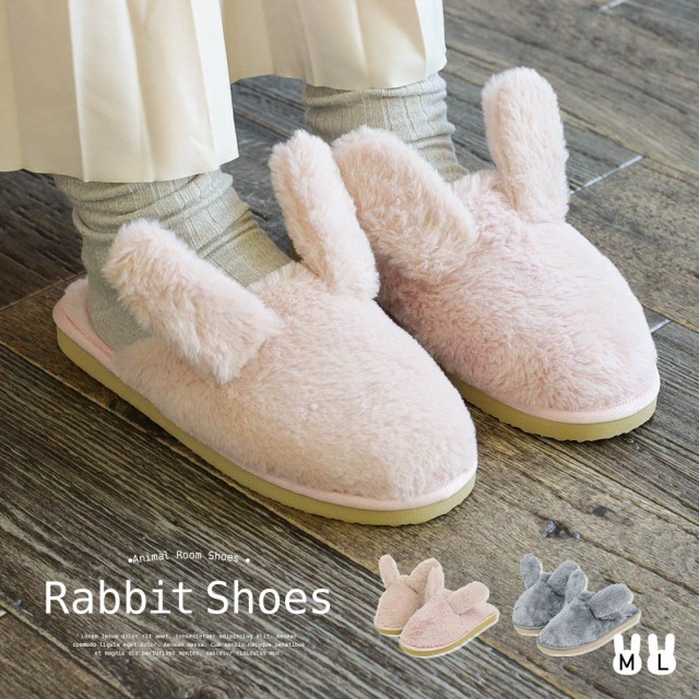 rabbit ear slippers