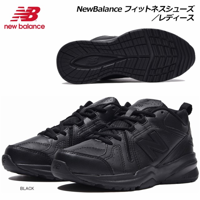 new balance mx519ab2
