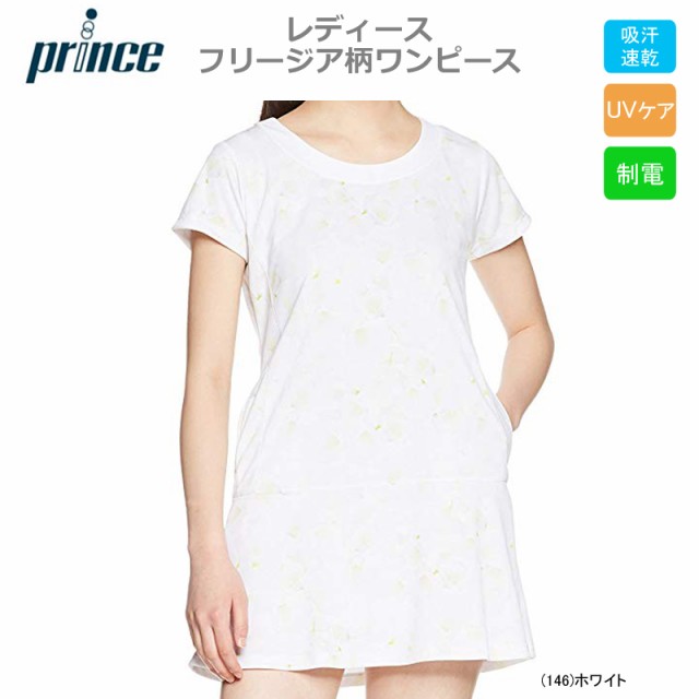 Ruten Japan Prince Prince Tennis Wear One Piece Wl8400 19 Prince プリンス テニスウェア ワンピース Wl8400 19