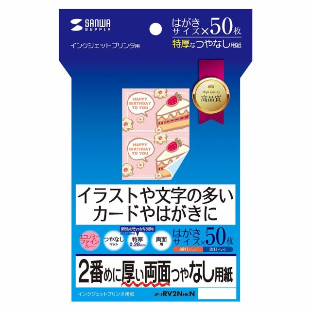 Ruten Japan Inkjet Double Sided Printing Paper Special Throat Jp Erv2nhkn Maker Direct Delivery Cash On Delivery Bank Transfer Prepayment Not Bundled Can Not Be Bundled インクジェット両面印刷紙 特厚 Jp Erv2nhkn メーカー直送 代引き 銀行