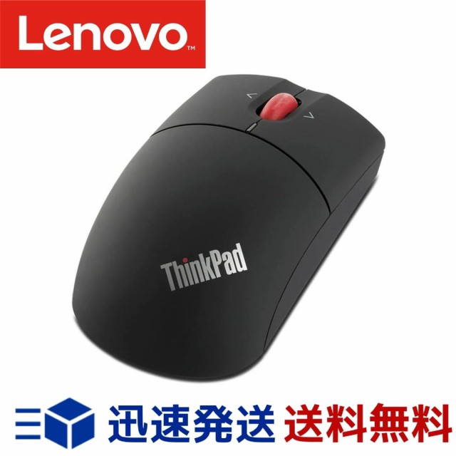 lenovo thinkpad bluetooth laser mouse 0a36407