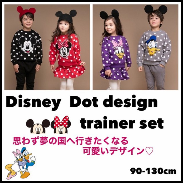 Ruten Japan Children S Clothing Smiley Mommy 子供服 スマイリーマミー