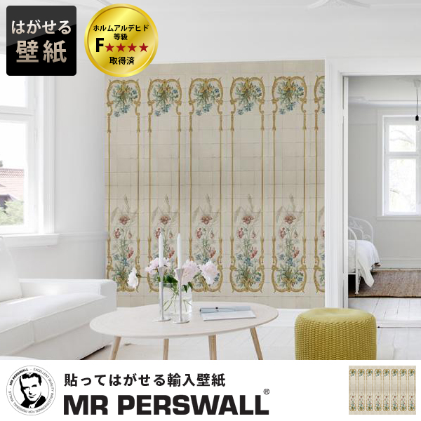 ネット買取 輸入壁紙 スウェーデン製 Mr Perswall City Of Romance ミスターパースウォール 貼ってはがせる壁紙 Diy 壁紙 賃貸 壁紙 おしゃれ フリ 先行販売 Form Jefe Jo