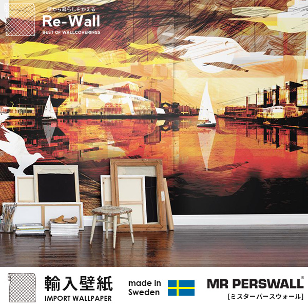 特価価格 輸入壁紙 スウェーデン製 Mr Perswall Expressions ミスターパースウォール 貼ってはがせる壁紙 Diy 壁紙 賃貸 壁紙 おしゃれ フリースデ 日本公式 Siaptech Com