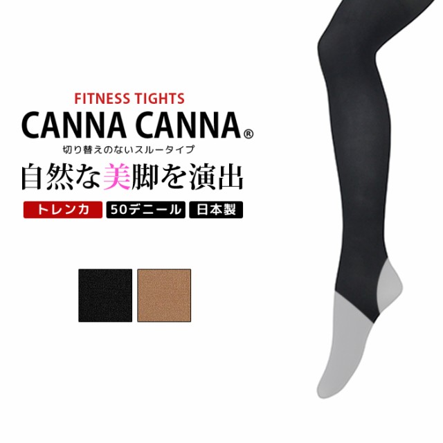 Ruten Japan - Cannakanna Canna CANNA Tights Stockings Torenka Dance  Supplies Ballet Supplies - カンナカンナ CANNA CANNA タイツ ストッキング トレンカ ダンス用品 バレエ用品