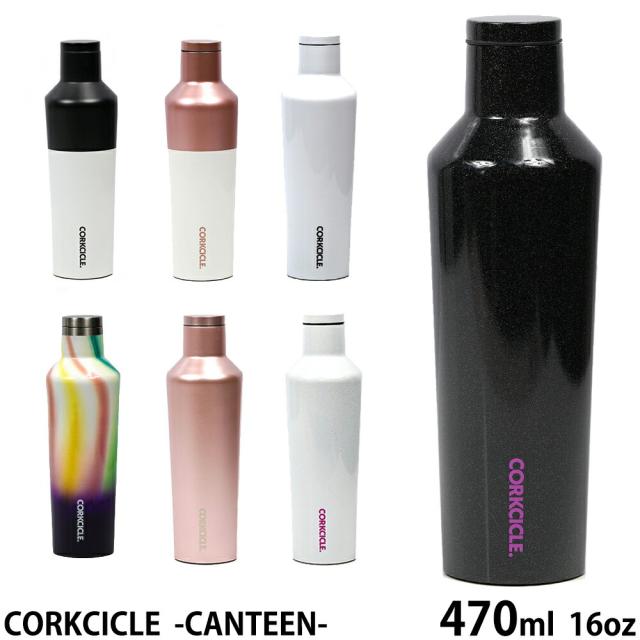 保溫瓶水壺隔熱保冷corkcicle食堂470ml食堂16oz 7種顏色選擇 コークシクル水筒保温保冷corkcicle キャンティーン470ml Canteen 16oz 選べる7色 日本露天購物 Ruten Japan