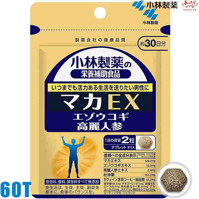 1025）[郵件服務] Kobayashi Pharmaceutical Maca EX 60片/30天≪Macca，Ezo Kogi，大人參共享食品≫“  4987072027271” - (1025)【メール便】小林製薬マカEX 60粒/30日分≪マカ・エゾウコギ・高麗人参配合食品≫『4987072027271』＜ALFK＞＜A-LFKS＞(alf)  - 日本露天購物-