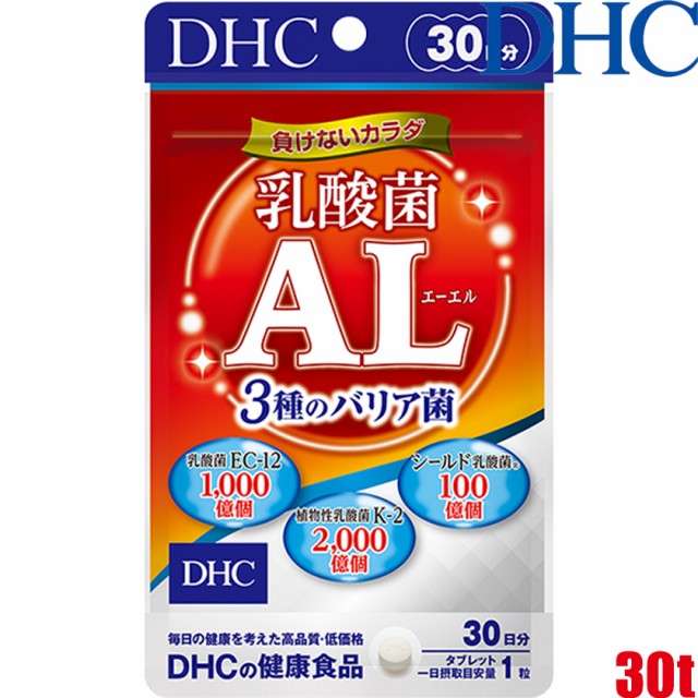 1025）[郵件免費送貨] DHC乳酸細菌Al 3類型的屏障細菌30片/30天≪乳酸細菌使用的食物≫“ 45111413628393” <DHCK>  - (1025)【メール便送料無料】DHC 乳酸菌AL 3種のバリア菌30粒/30日分≪乳酸菌利用食品≫『4511413628393』＜DHCK＞＜D-HCF＞＜D-HC3＞  -