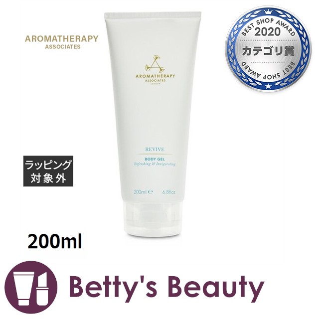 30 オフセール アロマセラピーアソシエイツ ファーミング ボディジェルｎ 0mlボディローション Aromatherapy Associates S 特価イラスト North Hydroguam Net