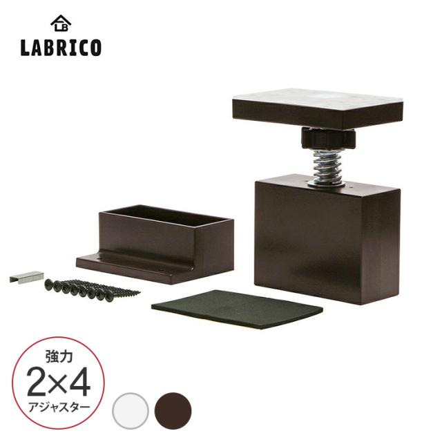 Labrico 2 4調節器 強力型 Exo 1 Labrico兩乘四擋spf材料diy架子壁裝 ラブリコ2 4アジャスター 強力タイプ Exo 1 Labrico ツーバイフォーspf材diy 棚壁取り付け 日本露天購物