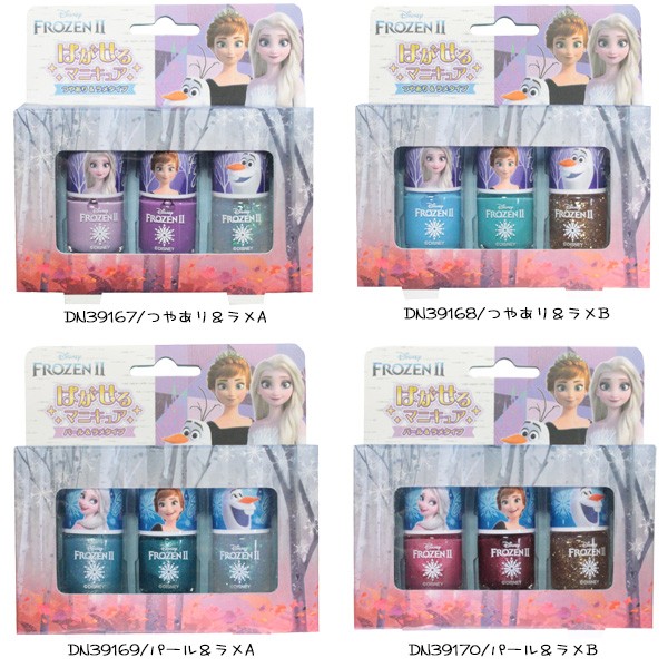 Ruten Japan Anna And The Snow Queen 2 Peelable Manicure Set Of 3 Disney Princess Shomido Kids Junior Children S Nail Girls Fashionable アナと雪の女王2 はがせる マニキュア 3本セット ディズニー プリンセス 粧美堂 キッズ