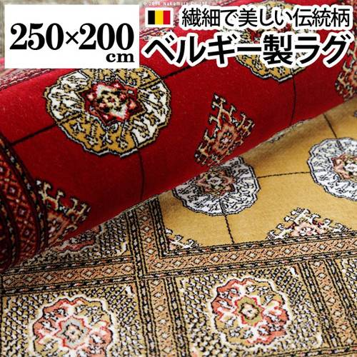 新着 Off ラグ カーペット おしゃれ ラグマット 絨毯 北欧 安い 厚手 ダイニング フローリング リビング ベルギー ふっくら ふかふか 子供 防音 3畳 長方形 0 250 即納 大容量 Marketingcultural Com Br