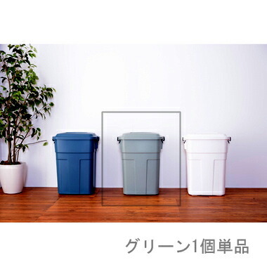 売れ筋最安値 ゴミ箱 おしゃれ ごみ箱 ダストボックス スリム 縦型 オフィス トイレ キッチン リビング カフェ グリーン 緑 約 幅45 奥行32 高さ57 6 保証付き正規品 Solutions Time Com