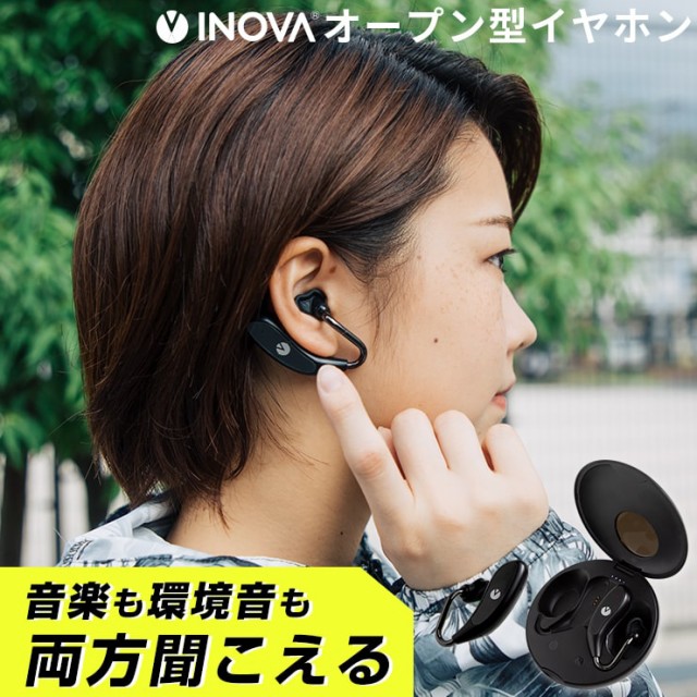 正規品正規販売店 ワイヤレスイヤホン Iphone Bluetooth 5 0 両耳 片耳 マイク スポーツ 可愛い コーデック Earfit Noviイヤーフィット ノビ オープン型twsイヤホン おすすめ Iphone11 通話 おしゃれ マイク付 充電 ずれにくい 重低音 長時間 高音質 イノバ Inova 耳掛け