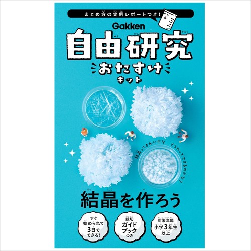 Gakken免費研究otake套件q Crystal 實驗用品其他實驗用品 学研自由研究おたすけキットq 結晶 実験用品その他実験用品 日本露天購物 Ruten Japan