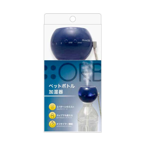瓶加濕器orb藍莓 壽命家用靜電加濕器 ボトル加湿器オーブブルーベリー 生活家電加湿器 日本露天購物 Ruten Japan