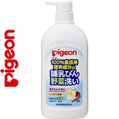 嬰兒奶瓶蔬菜洗滌體800毫升 鴿子 護理產品生產準備嬰兒瓶寶寶瓶寶貝 哺乳びん野菜洗い本体800ml ピジョン 授乳用品出産準備 哺乳瓶哺乳びん赤ちゃん