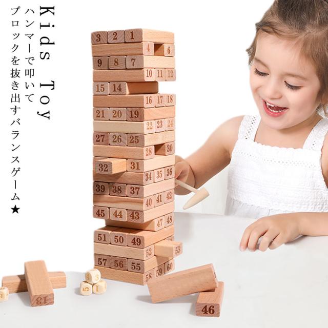 Ruten Japan Building Blocks Wooden Toys Balance Tower Educational Toys Balance Games Puzzle Balance Toys Wooden Puzzles Wooden Toys 積み木 ブロック 木製 おもちゃ バランスタワー 知育玩具 バランスゲーム パズル バランス おもちゃ 木のパズル