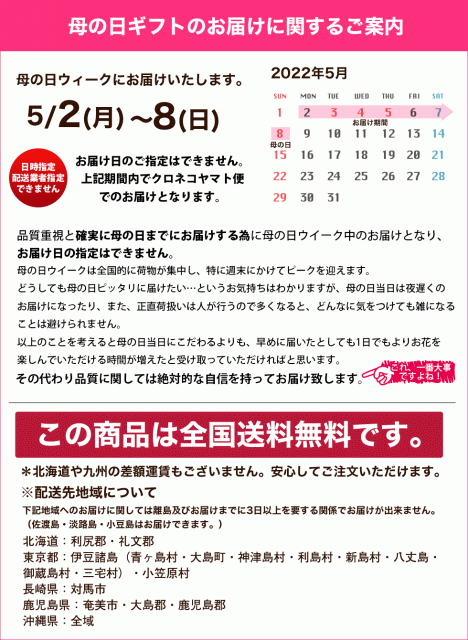 クーポン10 母の日 22 あじさい プレゼント ギフト 11種類から選べるアジサイ5号サイズ 紫陽花 鉢植え こだわりラッピング 全国送料無料 新入荷 ホーム キッチンペットdiy ガーデン Mariaschellerart Com