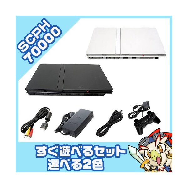 PS2主機[二手]帶1個原裝控制器，可玩的裝置Preste 2 SCPH 70000CB CW - PS2 本体【中古】 純正 コントローラー  1個付き すぐ遊べるセット プレステ2 SCPH 70000CB CW - 日本露天購物 - Ruten Japan