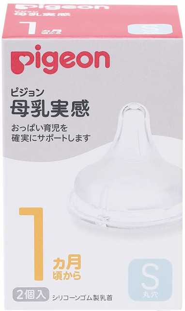 高評価の贈り物 まとめ買い 9ヵ月以上 3個セット Lサイズ 1個入