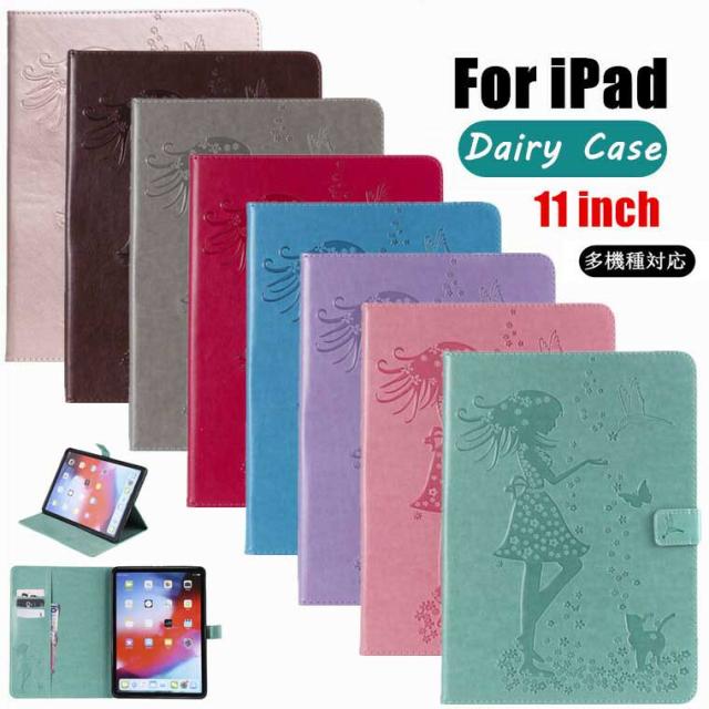 Ipad Pro 11 ケース 21 Ipad Mini2 ケース モデル ケース タブレットケース Ipad Pro 10 5 ケース Ipad Pro 12 9 ケース アップル アイパッド Case 薄型 手帳型カバー スタンド機能 カード収納 ブック型 可愛い レザー ブックカバー Apple Pencil収納