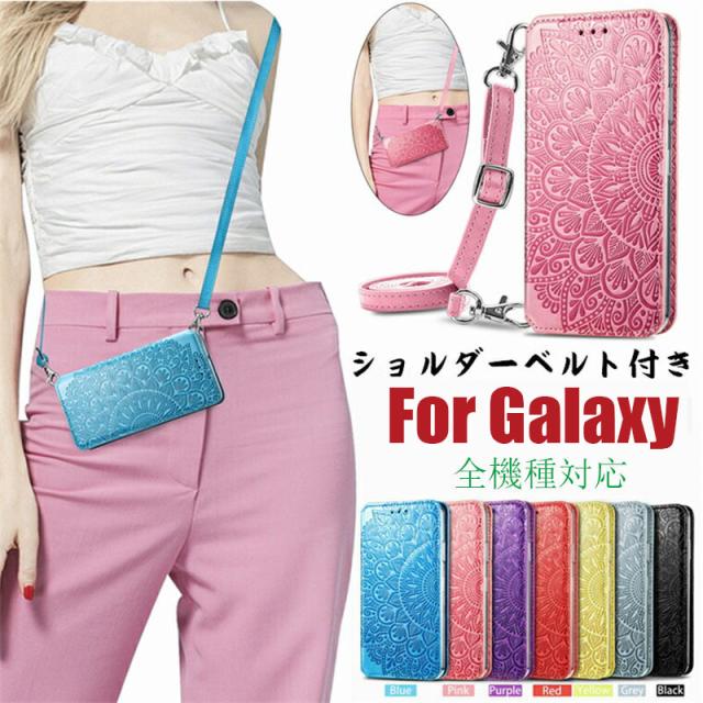 智能手機案例對角線肩蓋全機兼容galaxy A32 5g筆記本盒galaxy A51 5g案例galaxy 1案例galaxy 0案例 Galaxy Note超案蓋架功能移動蓋卡存儲衝擊完全保護 スマホケース 斜めがけ 肩掛け 首かけ 全機種対応 Galaxy A32 5g手帳型ケース Galaxy A51 5g ケース Galaxy 1