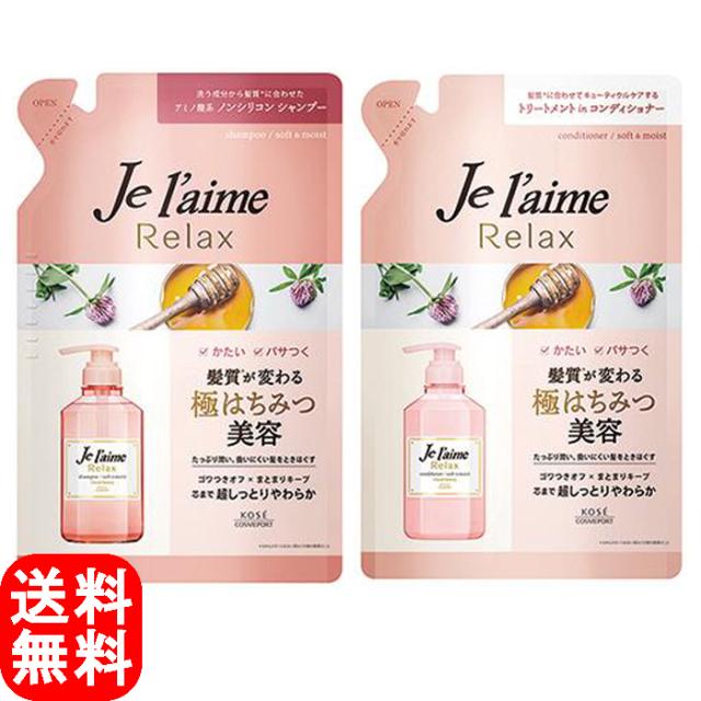 Julleme放鬆洗髮水調節器軟潮濕電話套裝360ml ジュレーム リラックス シャンプー コンディショナー ソフト モイスト つめかえセット 360ml 日本露天購物 Ruten Japan