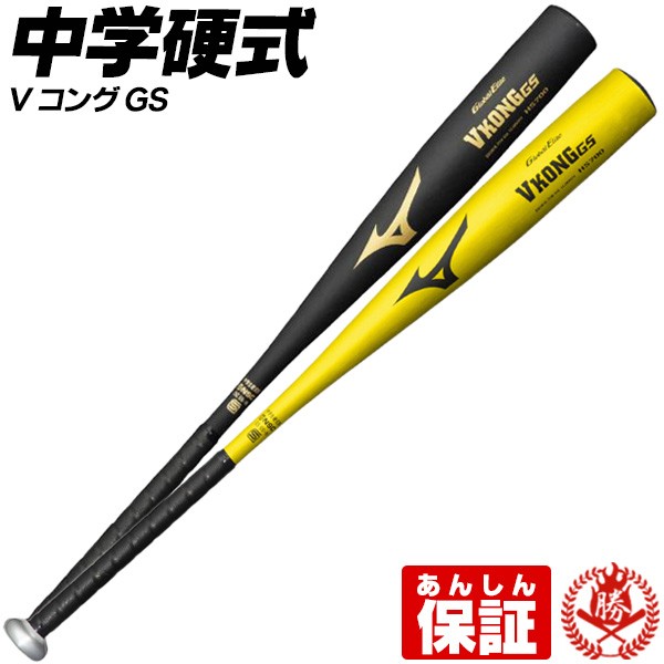 Ruten Japan Baseball Equipment Sports Shop Musashi 野球用品 スポーツショップムサシ