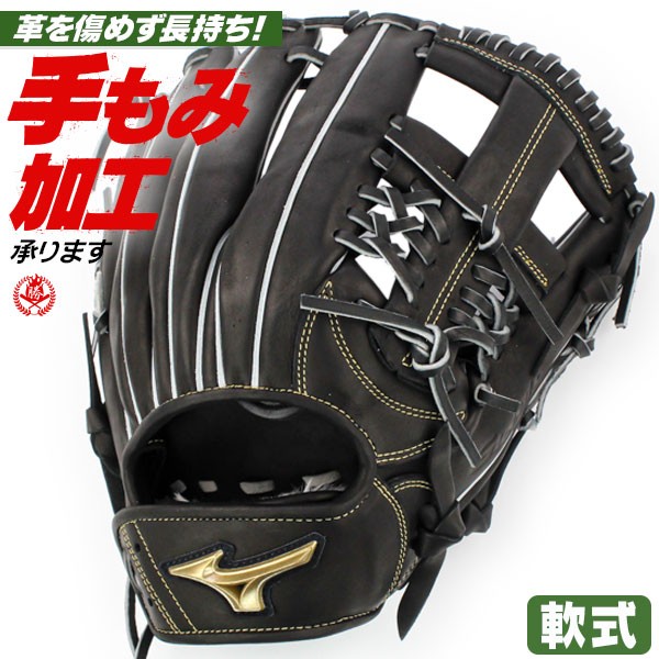 Ruten Japan Baseball Equipment Sports Shop Musashi 野球用品 スポーツショップムサシ