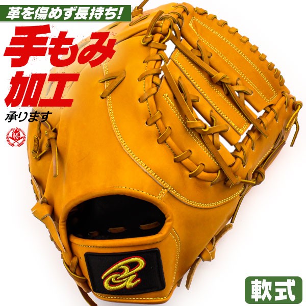 mizuno baseball jp