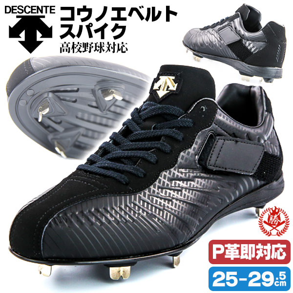Ruten Japan Baseball Equipment Sports Shop Musashi 野球用品 スポーツショップムサシ
