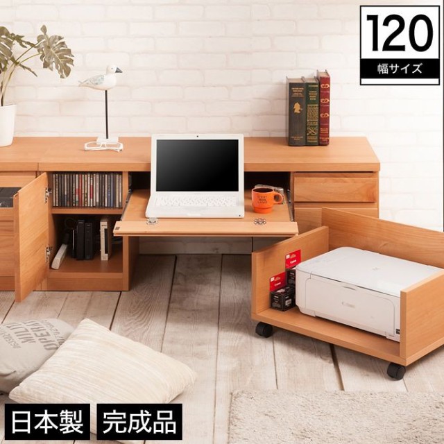 激安正規 パソコンデスク ロータイプ 幅1 木製 木製 アルダー材 ワゴン付き ワゴン付き ロータイプ スライドレール ナチュラル 完成品 甘栗太郎 2a3db69e Elaunchinfotech Com 激安正規 パソコンデスク ロータイプ 幅1 木製 木製 アルダー材 ワゴン付き ワゴン付き ロータイプ スライドレール ナチュラル 完成品 甘栗太郎 2a3db69e Elaunchinfotech Com
