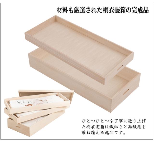お1人様1点限り 桐箱 桐天然木 完成品 3段 高さ33cm 衣類収納 フタ付き 持ち手付き 最安値に挑戦 Olsonesq Com