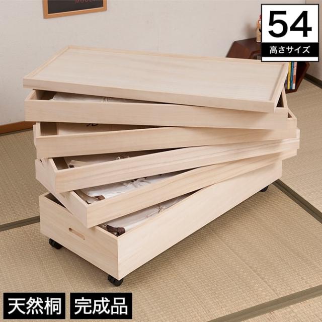 最終値下 桐箱 桐天然木 完成品 5段cm 衣類収納 キャスター付き フタ付き 持ち手付き 新入荷 Vacationgetaways4less Com