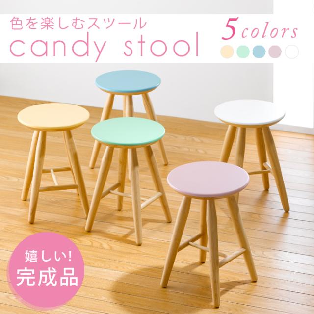 スツール 木製 椅子 イス 完成品 北欧 おしゃれ シンプル かわいい チェア 腰掛イス 丸イス 腰掛 背もたれ無し いすの通販はau Pay マーケット 家具のインテリアオフィスワン 商品ロットナンバー