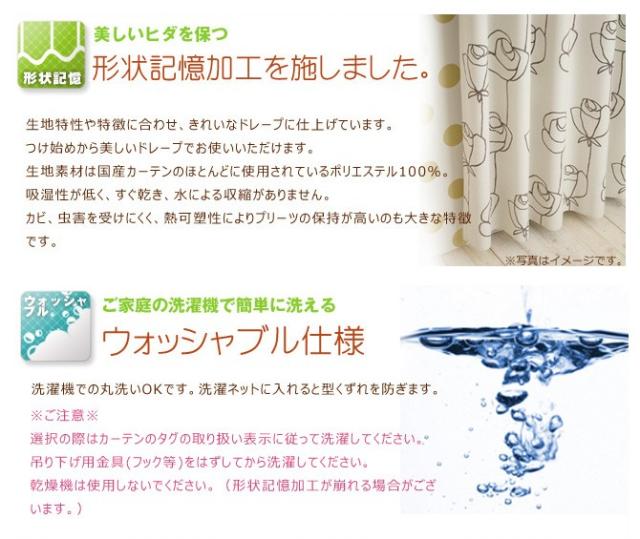 2022夏季 ミラーカーテン ミラーレースカーテンの通販はau PAY マーケット - 家具のインテリアオフィスワン|商品ロットナンバー:309860132 防炎カーテン UVカット率82% (幅125cm2枚組) 再入荷低価