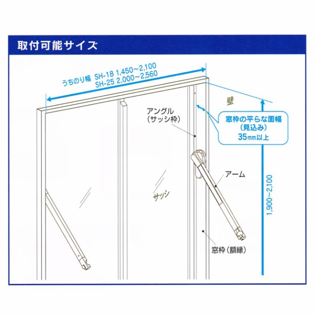 布団干し兼用 室内物干しユニット『お部屋で安心SH25』 窓枠に取り付け 布団部屋干しの通販はau PAY マーケット 家具のインテリア