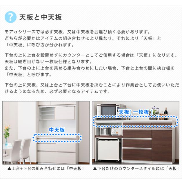 安い最安値 モアα モアアルファ (奥行き42cm) 幅40cm カウンター天板 カウンターの通販はau PAY マーケット - 家具のインテリアオフィスワン|商品ロットナンバー:309860995 国産新品