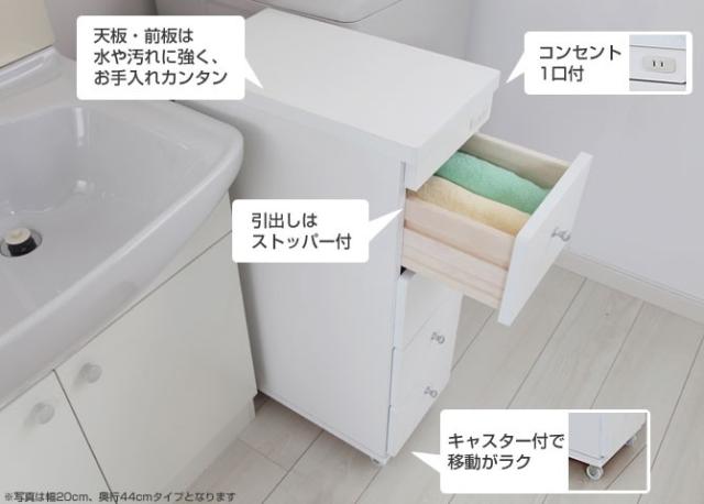 50 Off すき間収納 すき間ワゴン 幅15cm 奥行44cm キャスター付 1口コンセント 日本製 ランドリー収納 キッチン収納 ラック 最新コレックション Bayounyc Com